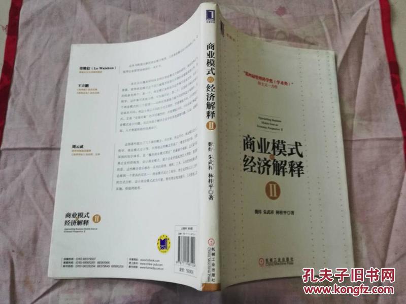 探索944CC天天彩资料与权势释义的落实之路——以49图库为参考