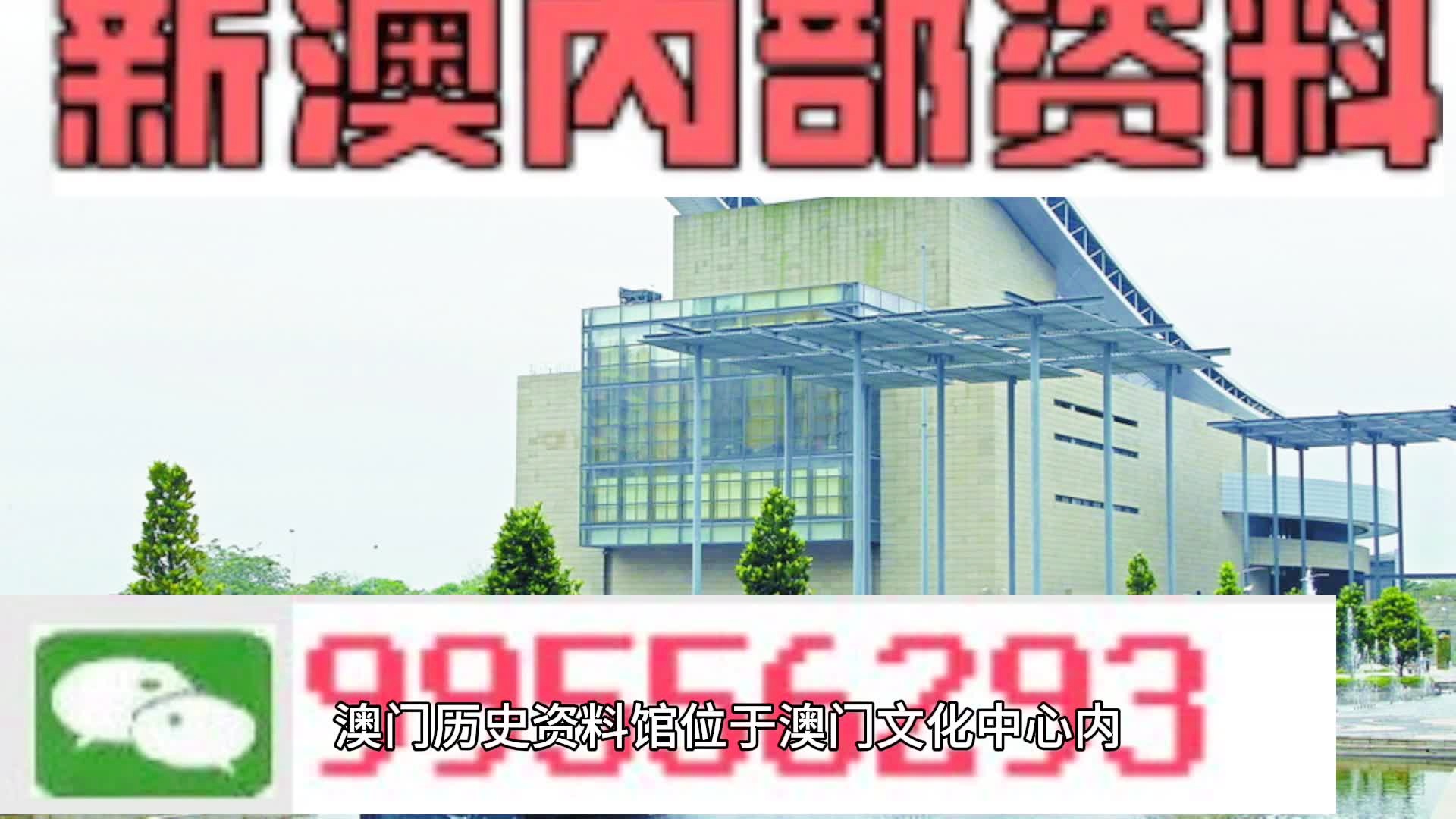 马会传真资料2024新澳门，领略释义解释落实的重要性