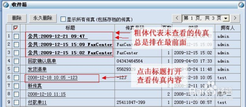 探究关键词，王中王传真、产能释义解释落实与数字序列7777788888