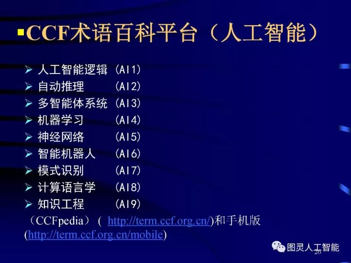 探索49图库资料大全图片，深度解析与实际应用