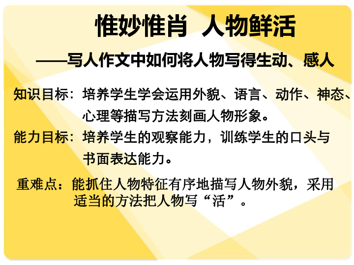 关于澳门管家婆三肖的从容释义与落实策略分析