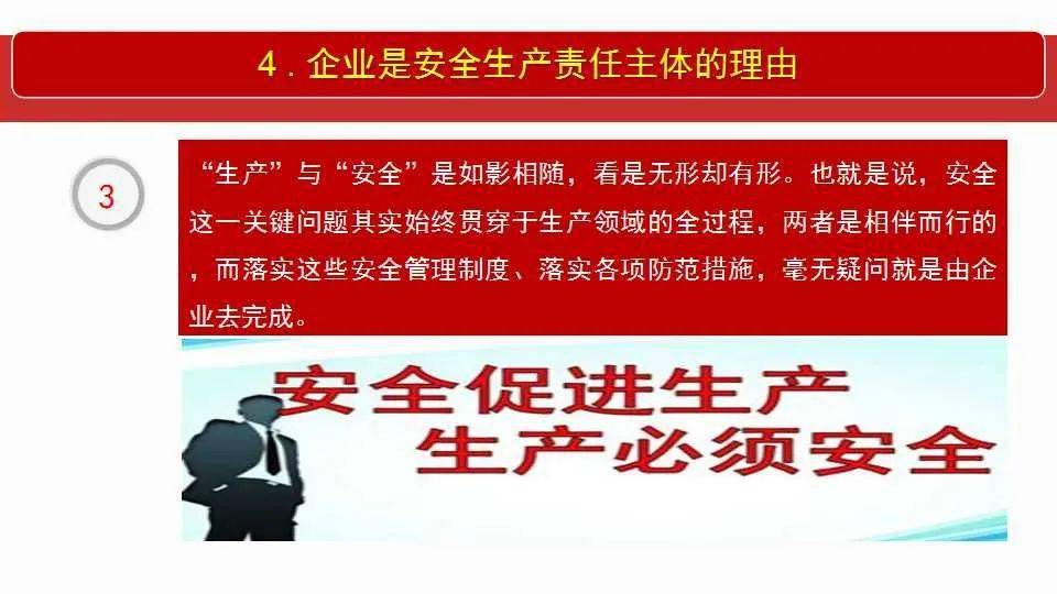 澳门开奖4949与改进释义解释落实，深化理解与推动实践