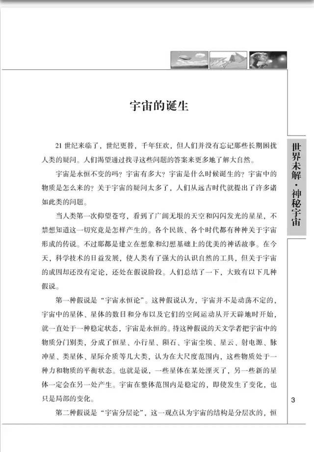 探索澳码世界，理解、预测与果断行动