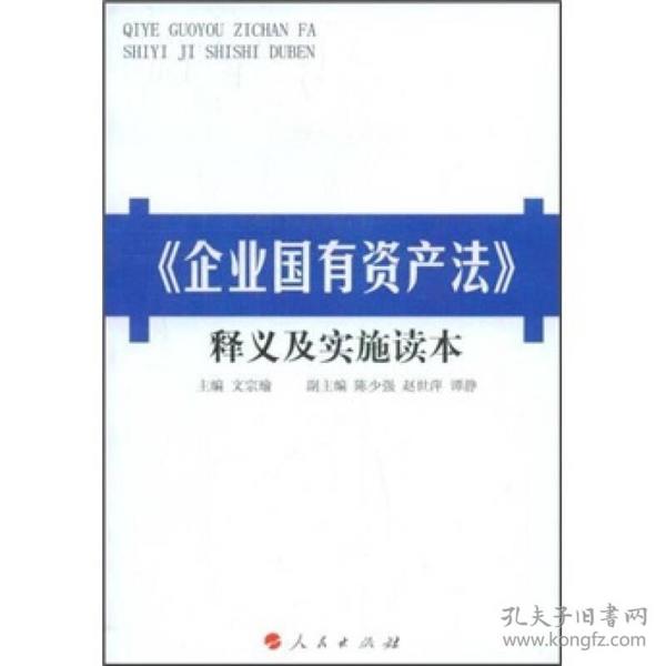 揭秘澳门正版精准资料与老道释义解释落实之道