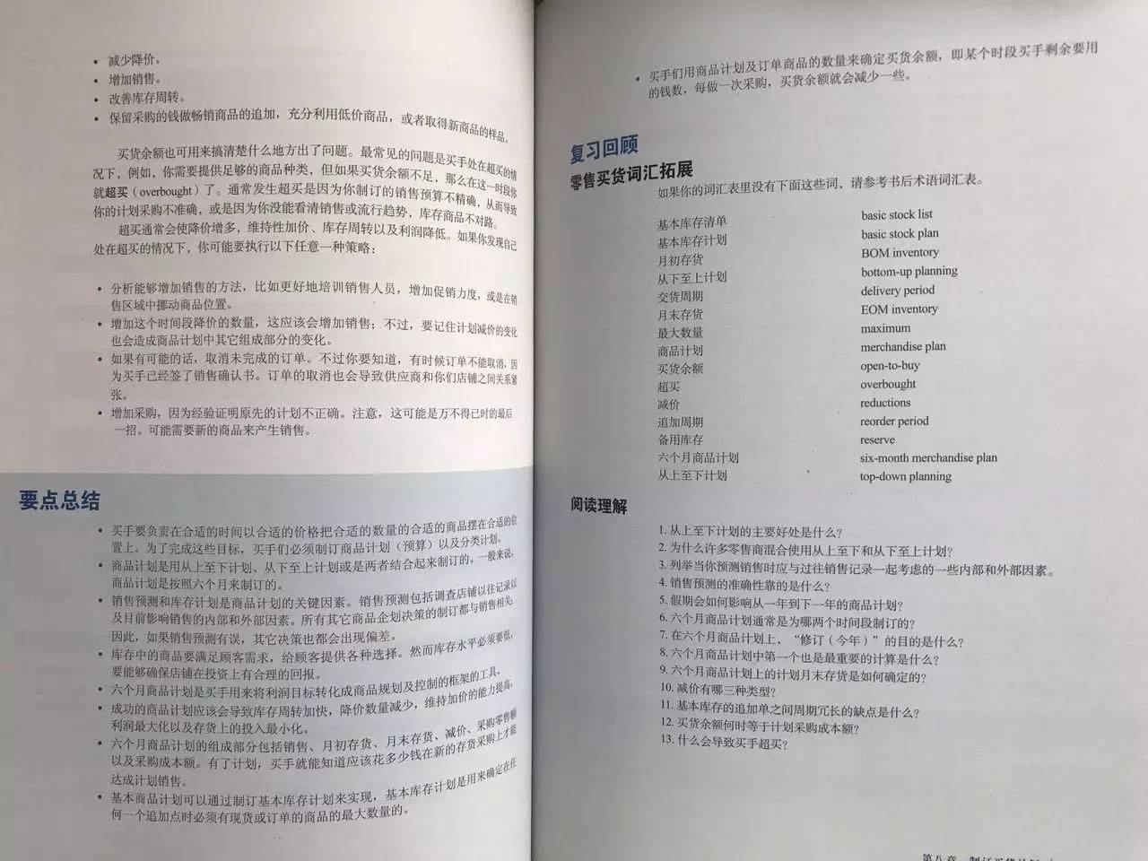 澳门免费资料精准与意见释义解释落实的深度探讨