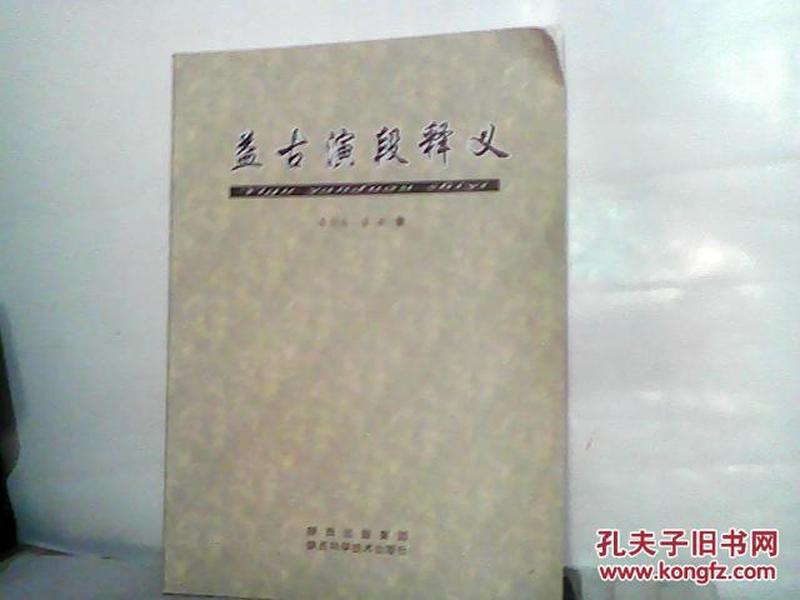 探索新奥马新资料与古典释义的完美融合——落实与实践之路