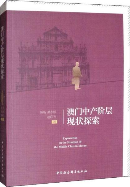 探索澳门，2024澳门资料免费大全与雄伟释义的落实之旅