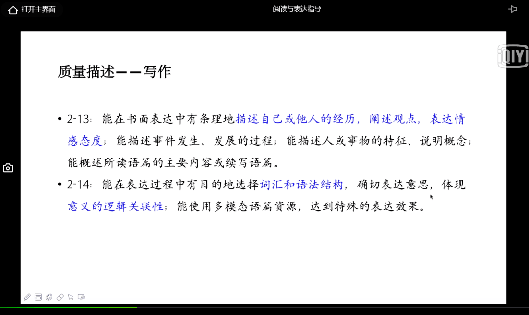 关于四不像图的精妙释义与落实行动——以2024年正版为例