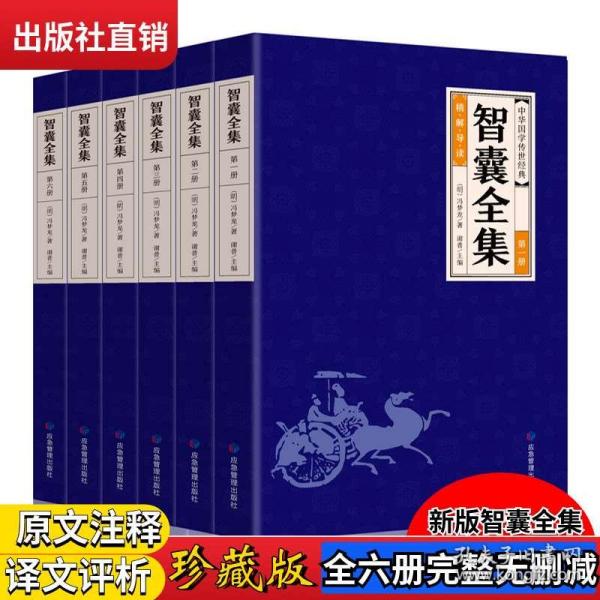 四不像正版与正版四不像2023，谋略释义、解释与落实