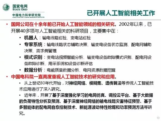 探索未知领域，关于四不像资料大全的深入解读与简单释义解释落实