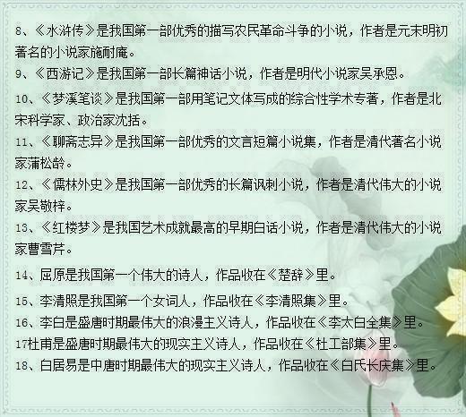 黄大仙精准资料大全，释义解释与落实之道