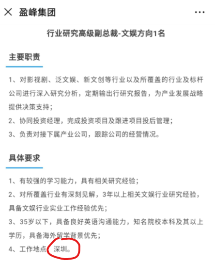 新奥精准免费提供网料站与谋智释义，落实策略的深度解析