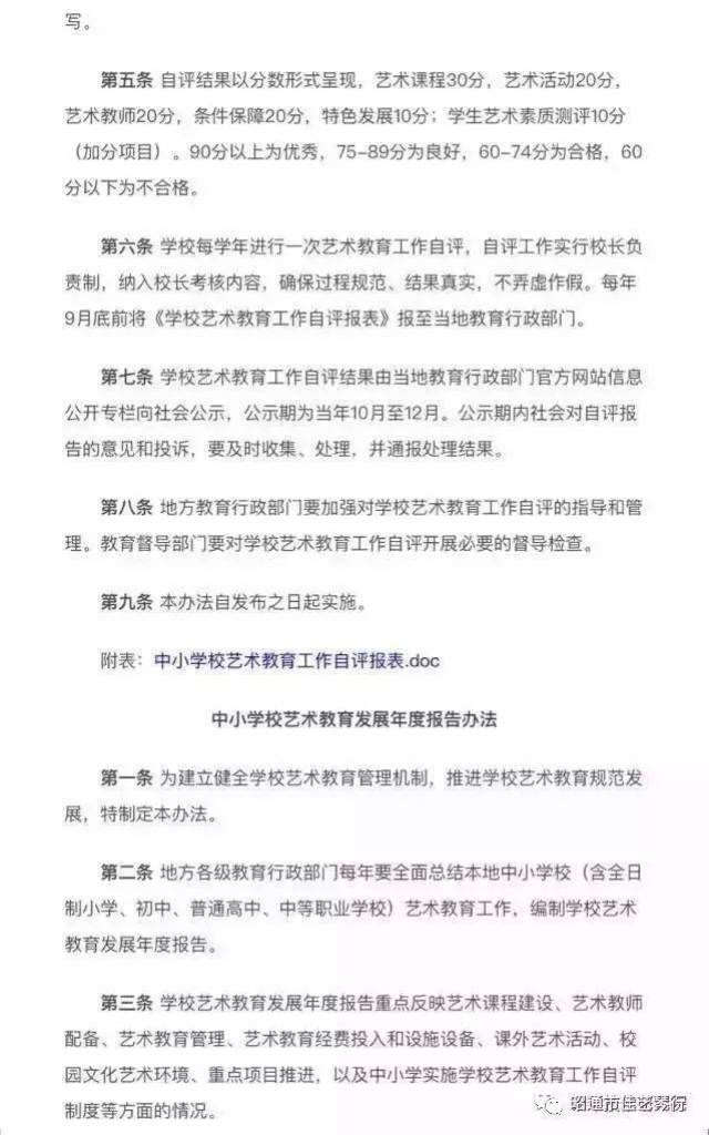 澳门正版资料免费最新版本测评，宽广释义与落实深度解析