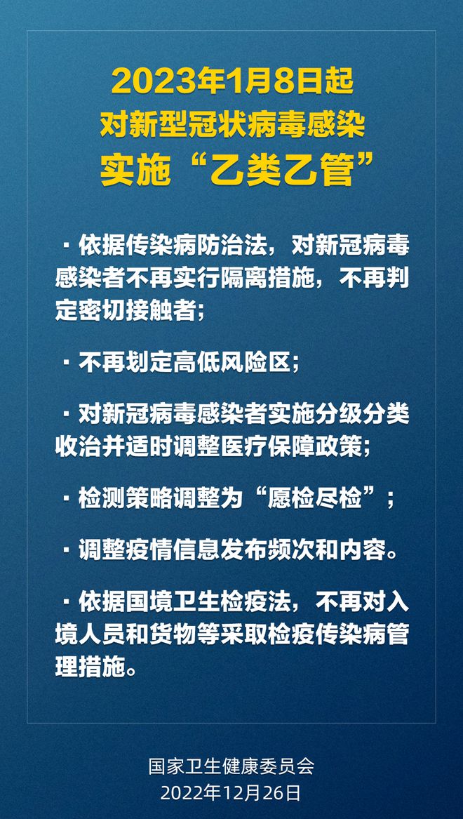 今期新澳门，出特与释义的落实