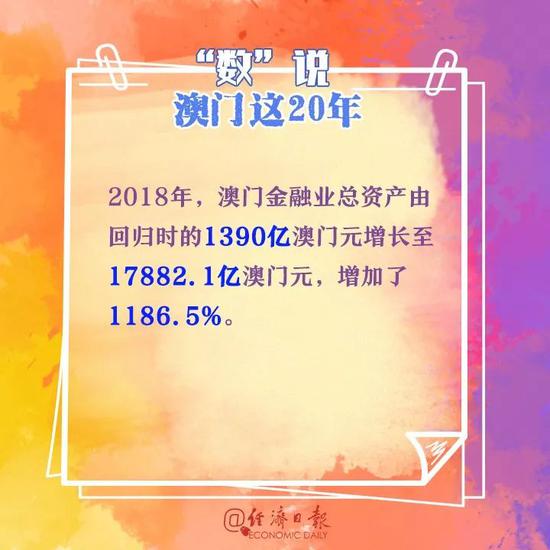 澳门特马第116期开奖背后的知足智慧与行动落实