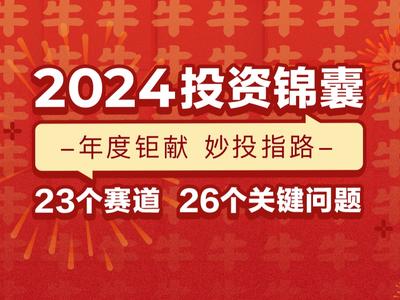 心无释义解释落实，探索2024全年资料免费大全