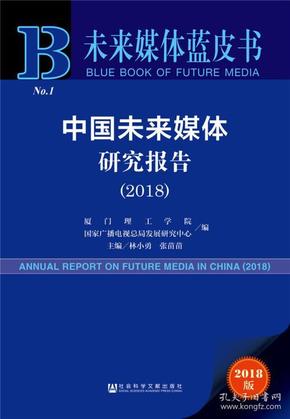 探索未来，解读2024年天天彩资料免费大全的深层含义与实践落实