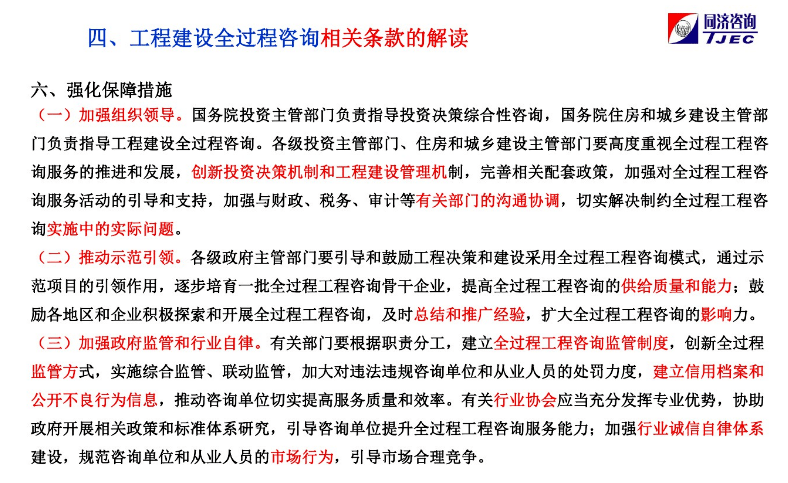 以起点为关键词的文章，理解、释义、解释与落实