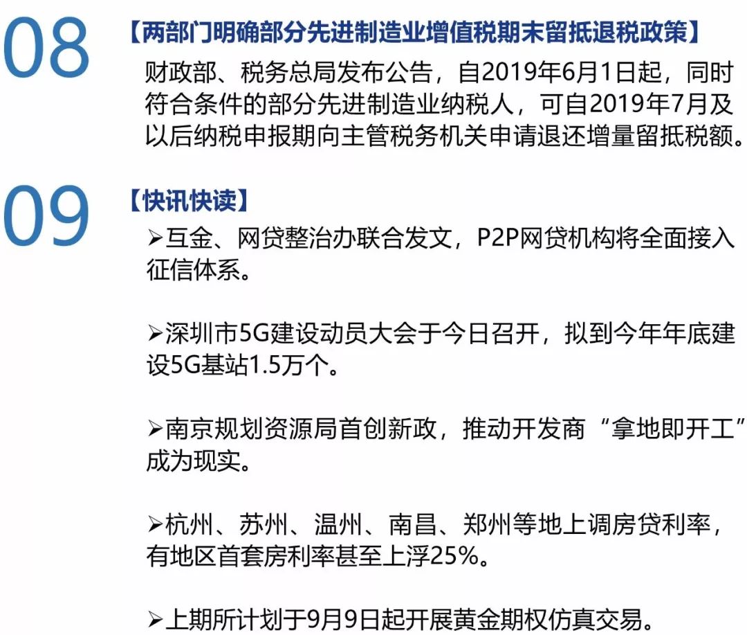 澳门天天六开好彩，续执释义解释落实的深入洞察