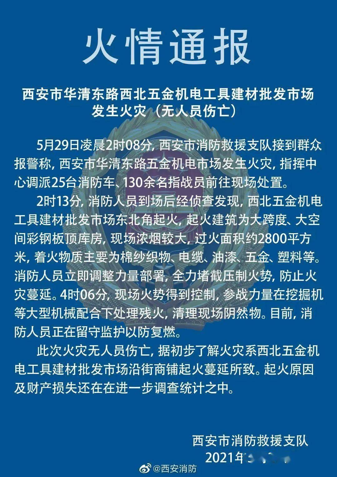 探索精准预测之道，从管家婆精准一肖中管家看词汇释义与落实策略