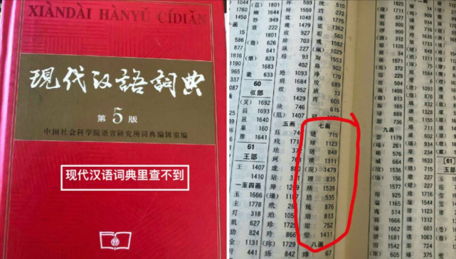 关于77778888管家婆必开一肖与绘画释义解释落实的探讨