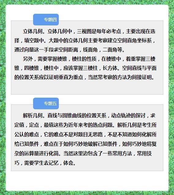 深入理解与解读，关于7777788888新版跑狗图及其检测释义的落实