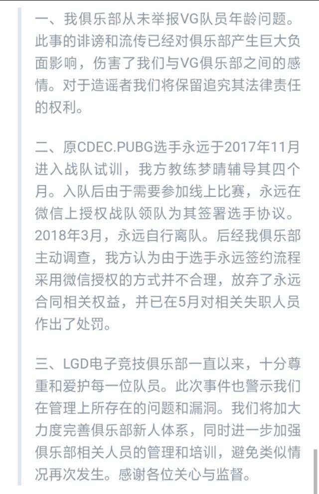 关于澳门特马今晚开码与迁移释义解释落实的文章