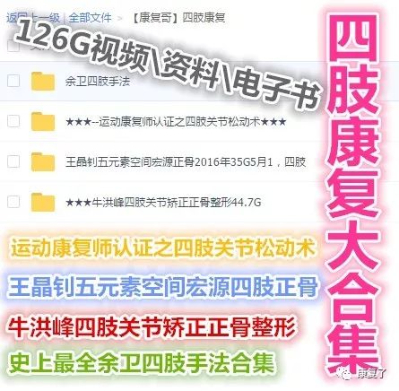 2023澳门正版管家婆资料大全，验证、释义与落实的重要性