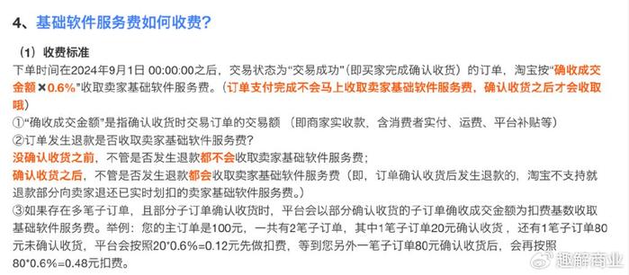 二四六天好彩（944cc）免费资料大全，深度解析与落实行动指南