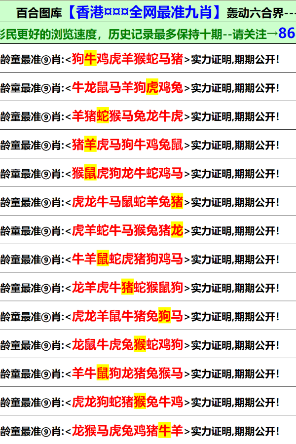 香港正版资料免费大全年使用方法与肺腑释义解释落实