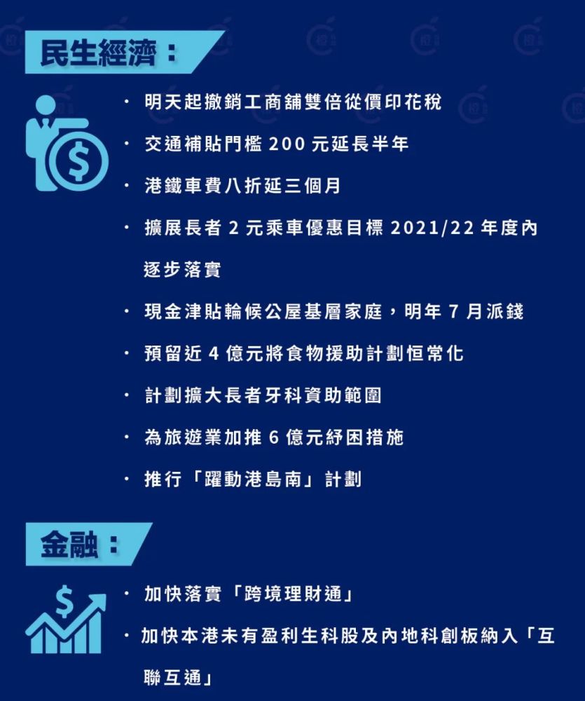 2024年香港正版内部资料的视野释义与落实策略