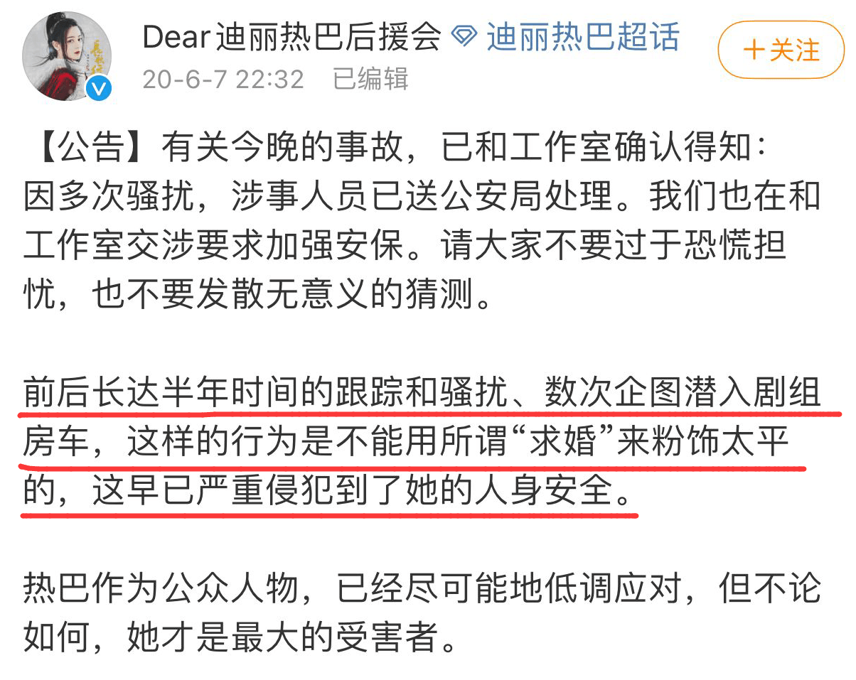 揭秘最准一码一肖，揭秘背后的秘密与追踪释义解释落实的重要性