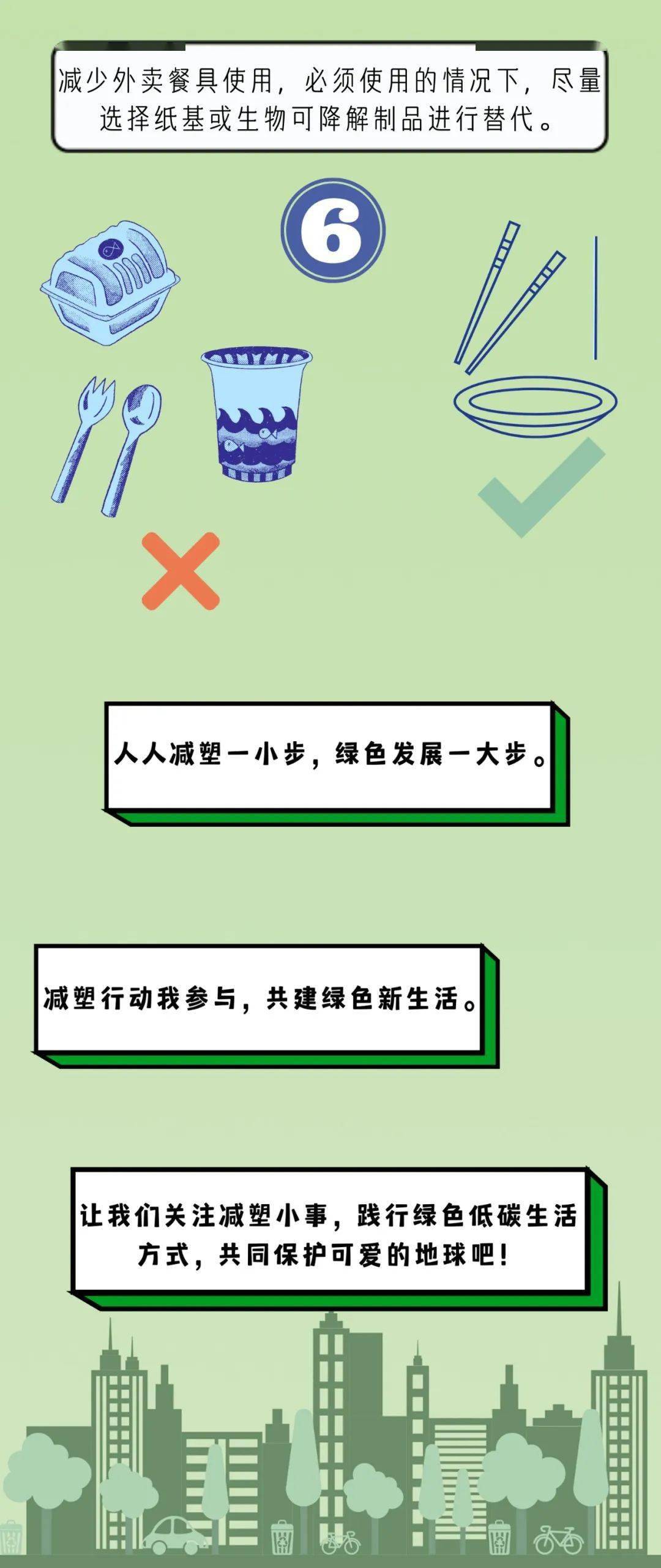 澳门彩票开奖背后的故事，深度解析与落实行动的重要性