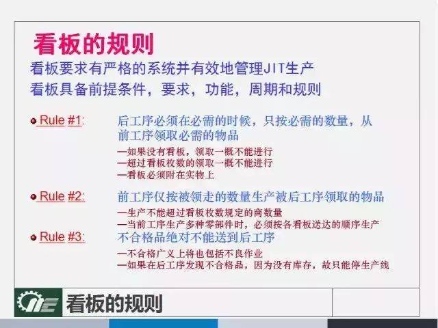 管家婆资料精准大全2023，化评释义与解释的落实