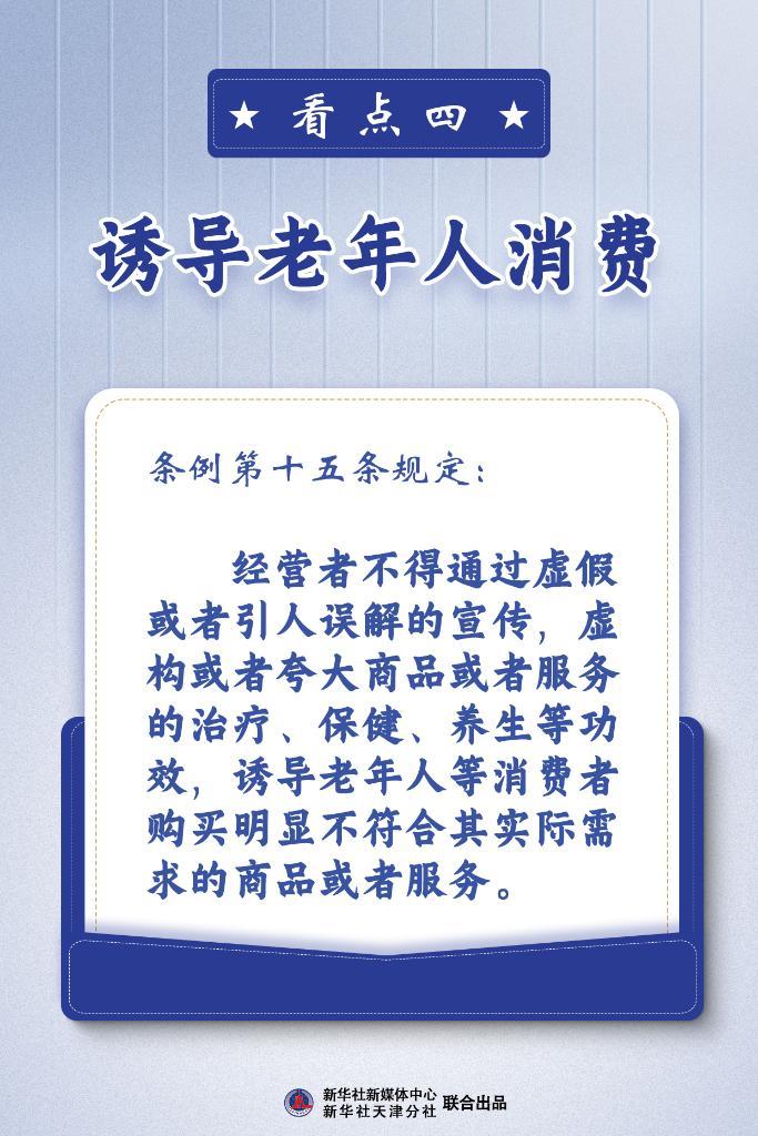 澳门跑狗图免费正版图2024年，术语释义与解释落实