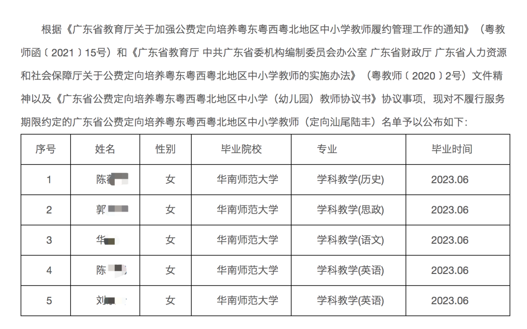 澳门今晚特马号码测评释义与解释落实策略分析