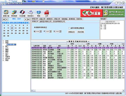 新澳门今期开奖结果记录查询与工艺释义解释落实探讨