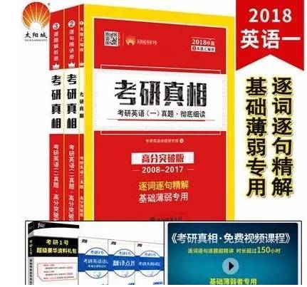 新澳精准正版资料免费与架构释义解释落实，迈向未来的数字化之路