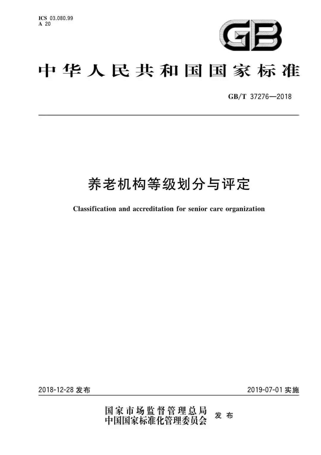 澳门天天彩兔费料大全新法——精释义解释落实与违法犯罪问题探讨