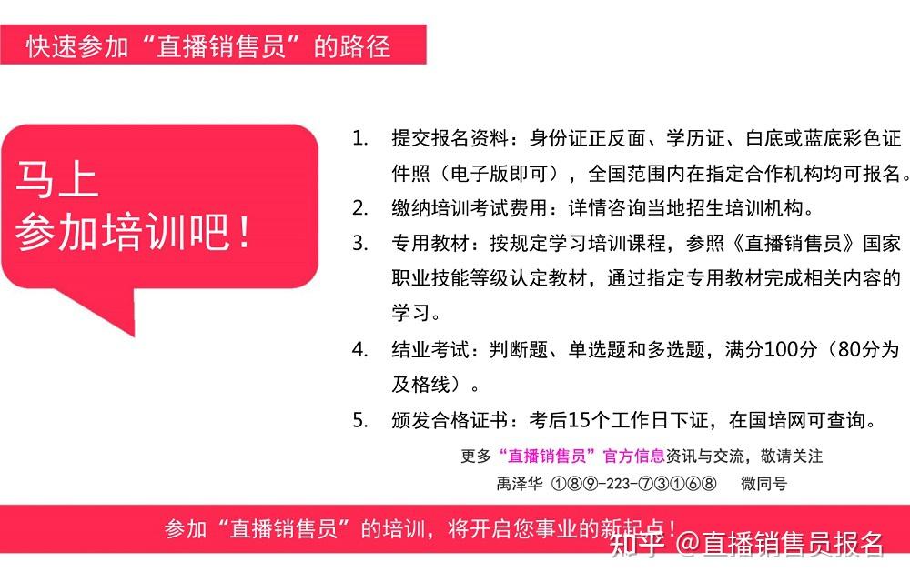 澳门六开奖结果2024开奖记录今晚直播视频，解读与排行释义的落实分析