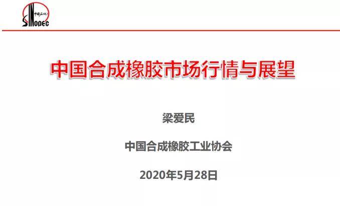 革新释义解释落实，澳门新奥走势图在2024年的展望与探索