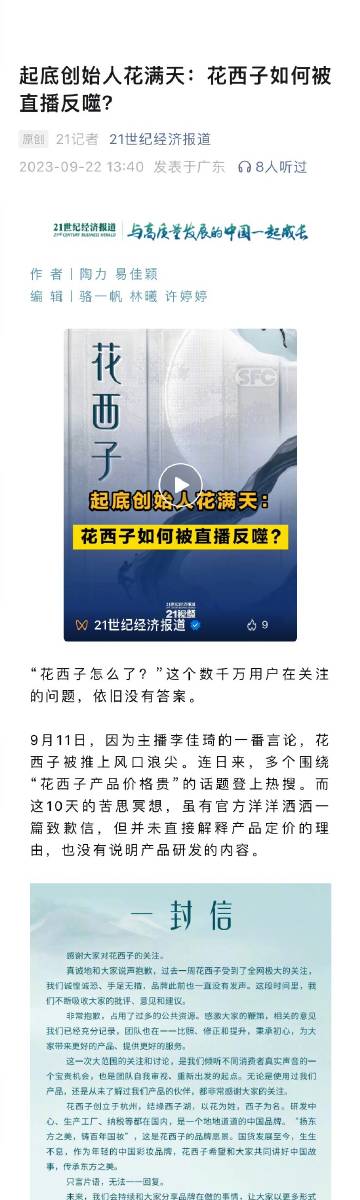 澳门天天好好免费资料的目的释义解释与落实策略