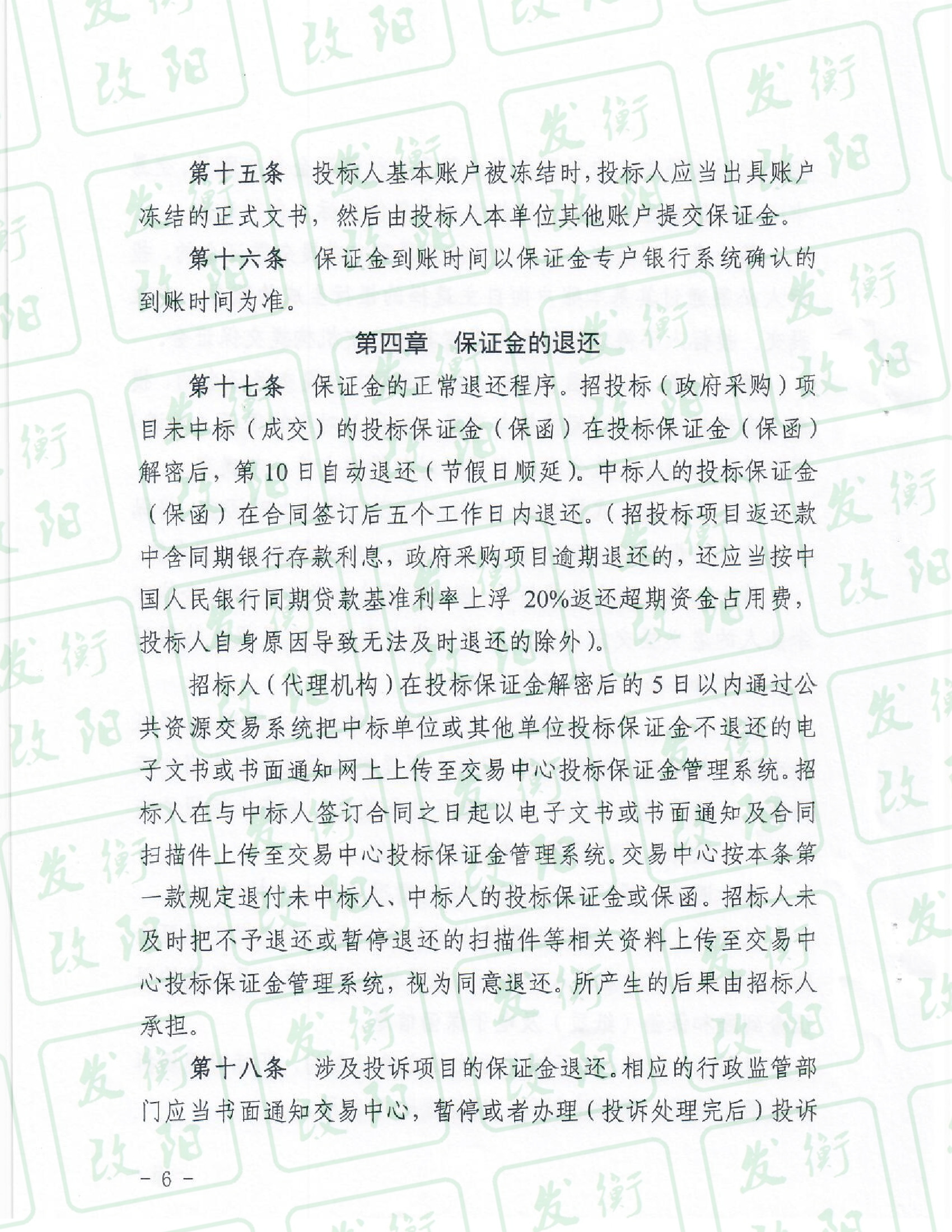 白小姐三期必开一肖，成金的释义与落实之道