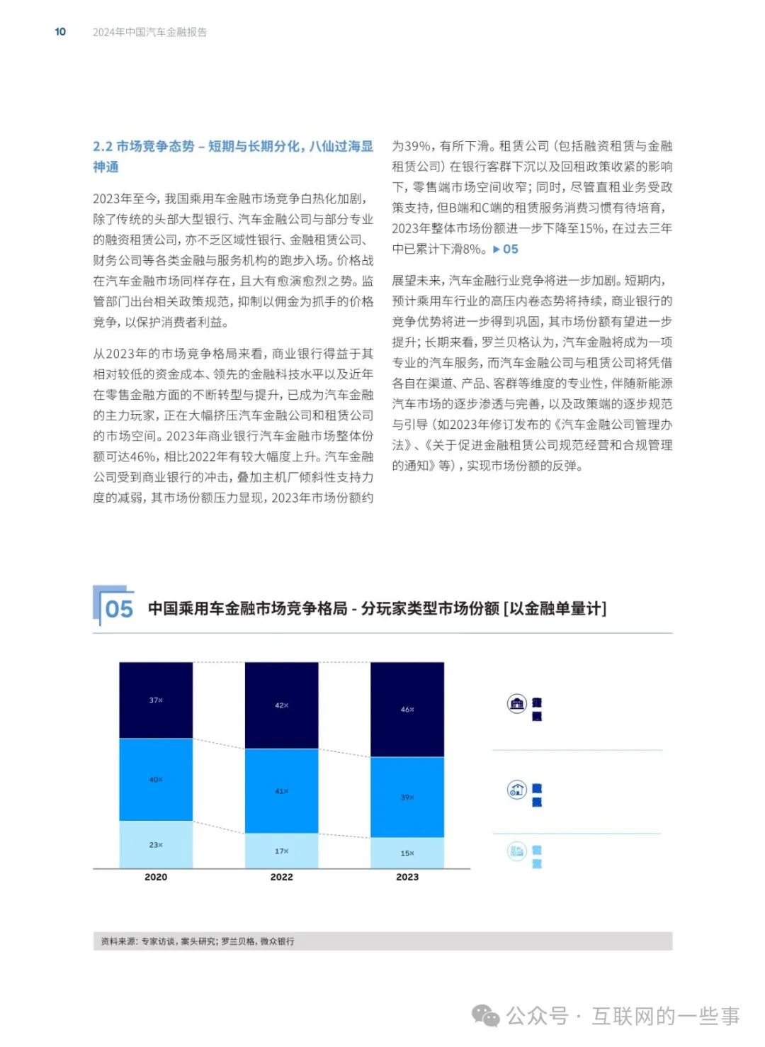 澳门六和彩资料查询深度解读与未来展望（附2024年免费查询）