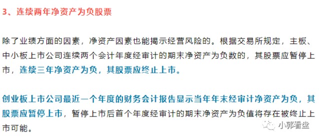 新澳天天开奖资料大全第1038期，审慎释义、解释与落实的重要性