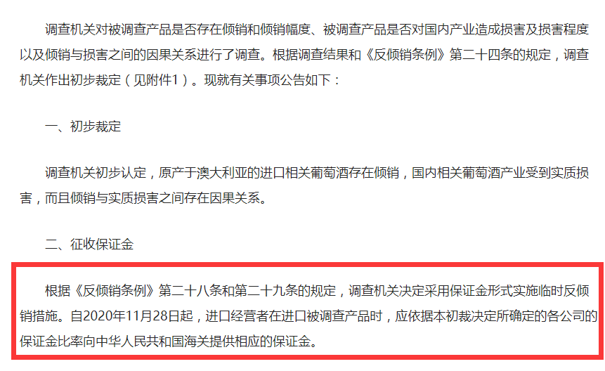 新澳最新最快资料新澳60期与财务释义解释落实