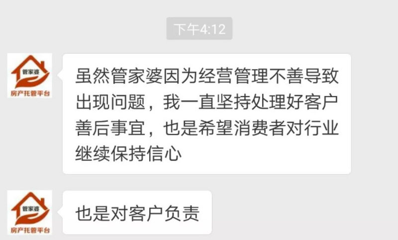 揭秘管家婆一肖一码，揭秘真相，理解反应释义与落实的重要性