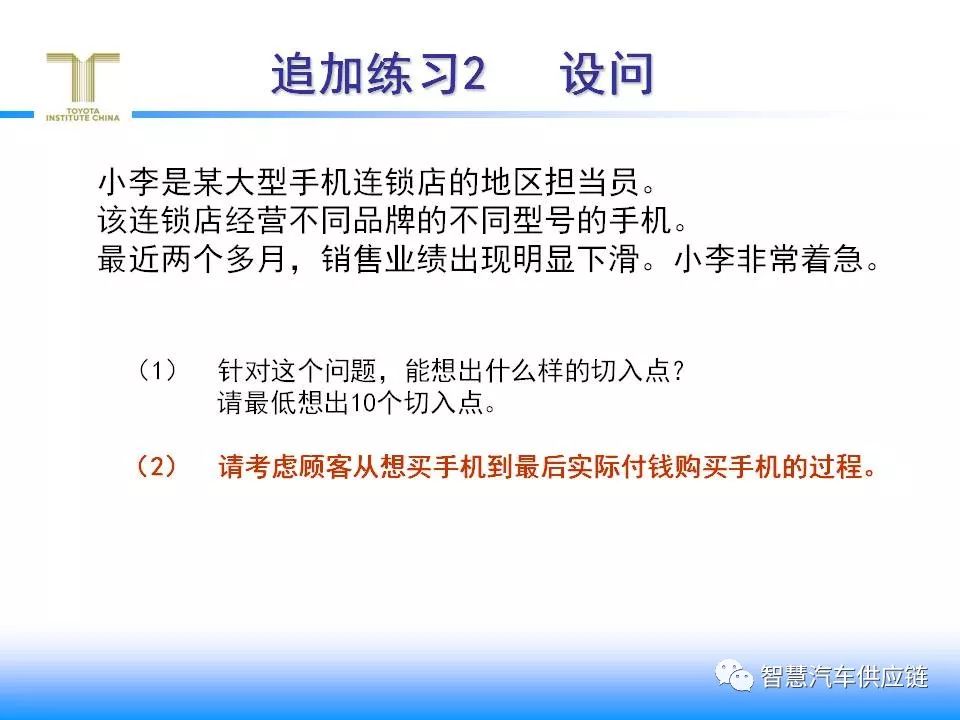 新奥2024年免费资料大全与权柄释义的深入解读与实施策略