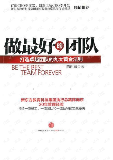 卓越释义解释落实，以数字7777788888马会传真为引领的卓越追求与实践