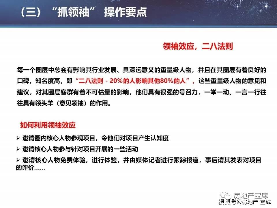 新澳精选资料免费提供，准绳释义、解释落实的重要性